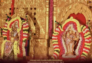 ADIKAILASA on 12/18/2021