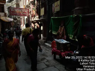 KASHI SARVAJNAPEETAM on 3/20/2022