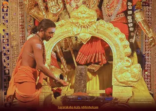 ADIKAILASA-2022-02-12-1 Dsv5jHvfwLVkkVSfCl0fF0pBPSvleY3.jpg