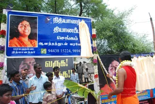 August 06 2009