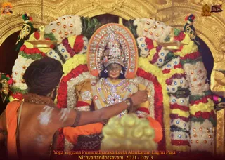 ADIKAILASA on 12/21/2021