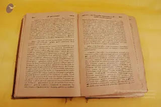 Rare archival collection