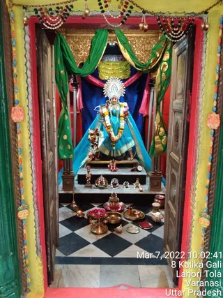 KASHI SARVAJNAPEETAM on 3/7/2022