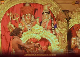 ADIKAILASA on 2/15/2022
