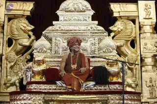 January 17 2016