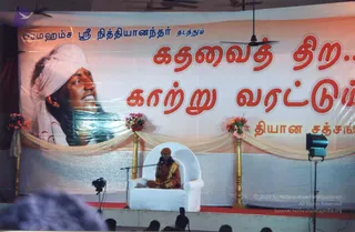 October 28 - 1 November 2004 - Mass Living Enlightenment Initiations in Tiruvannamalai