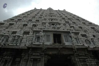 1978 - Tiruvannamalai