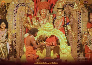 ADIKAILASA-2022-02-12-1KaSVGoBf7U7xG4cI2y19emDFTyHtnANs.jpg