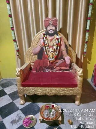 KASHI-SARVAJNAPEETAM-2022-04-03-1bSsD3uxwT9actMEkuC2tHKayzc6Mhq6j.jpg