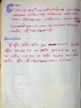 19780101 Photo 3 1hbzKs8b7XlmhpRgp0Q7yT2NEqJuxEQ-I.jpg