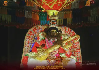 ADIKAILASA on 2/11/2022
