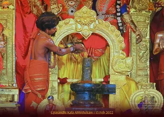 ADIKAILASA-2022-02-15-1f9UI4viYeZIErQRd2I2ILazYmd5uLWxw.jpg