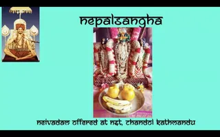 KAILASA DHUMBARAI, NEPAL on 12/18/2020
