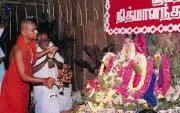 January 09 and 10 2001 - Day 1 and 2 of Chandi Homa in Kavunthapadi