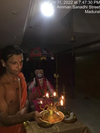 SHYAMALAPEETA SARVAJNAPEETAM on 2/11/2022