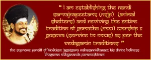 Goshala quote.png