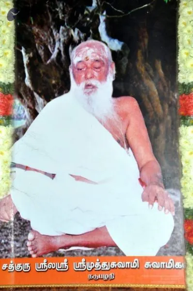 2000 - Acharapakkam (Nadu Pazhani)