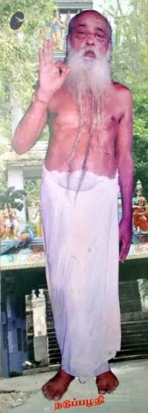 2000 - Acharapakkam (Nadu Pazhani)