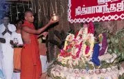 January 09 and 10 2001 - Day 1 and 2 of Chandi Homa in Kavunthapadi