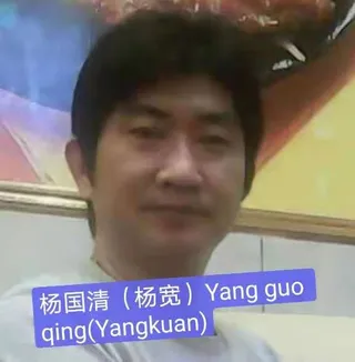 TEST PAGE
