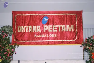 2002-2003-ASP-Programs-At-Devanahalli-Bangalore