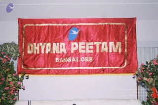 2002-ANANDA-SPURANA-CONVENTION-SCHOOL-OF-ANCIENT-WISDOM-BANGALORE