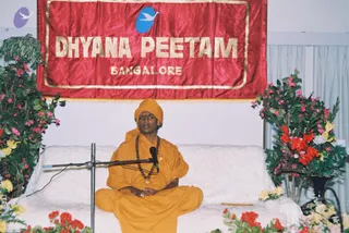 2002-ANANDA-SPURANA-CONVENTION-SCHOOL-OF-ANCIENT-WISDOM-BANGALORE