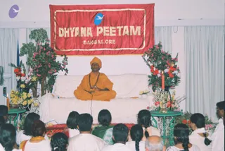 2002-ANANDA-SPURANA-CONVENTION-SCHOOL-OF-ANCIENT-WISDOM-BANGALORE