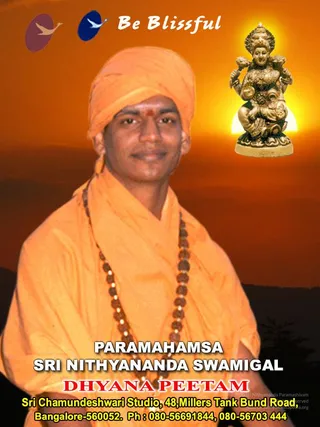 SWAMY_01_CMP_WM