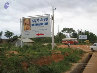 2005-GLIMPSES-OF-ADIKAILAASA-IN-SUMMER