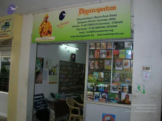 DSCN0138_CMP_WM