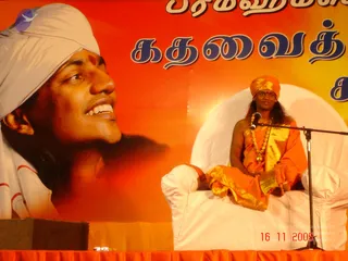 November 17 2005