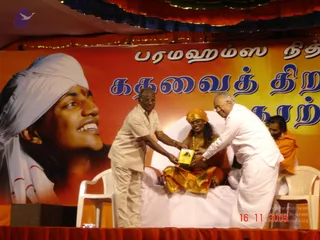 November 17 2005