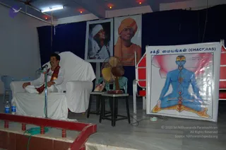 2006-ASP-BY-ACHARYA-AT-NAMAKKAL-TAMILNADU