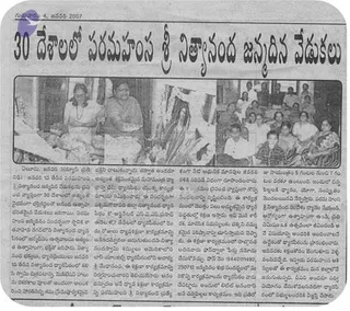 2006-ASP-at-Vijayawada-Eluru-Bhimavaram-AndhraPradesh