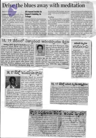 2006-ASP-at-Vijayawada-Eluru-Bhimavaram-AndhraPradesh