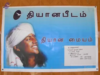 2006-HEALING-AND-SERVICES-IN-TAMILNADU