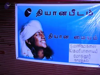 2006-HEALING-AND-SERVICES-IN-TAMILNADU