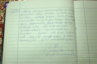 November 23 2006