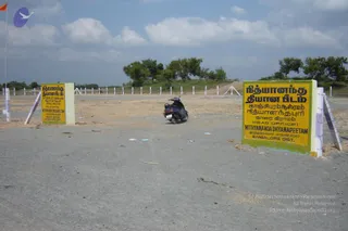 2006-View-of-Kanchipuram-land