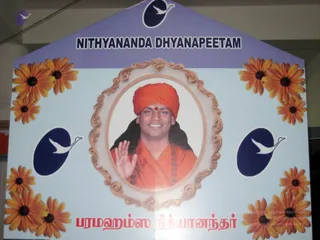 July 25 2007