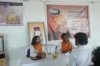 2007-LIFE-BLISS-TECHNOLOGY-CONVENTION-BIDADI