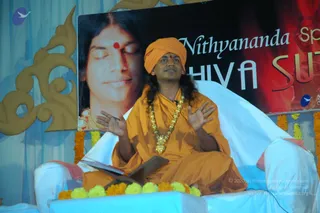 2007-SHIVASUTRAS-BANGALORE