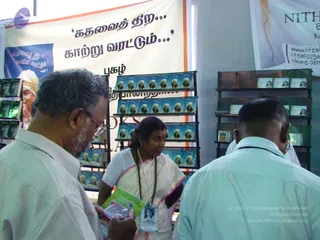 2008-Glimpses
