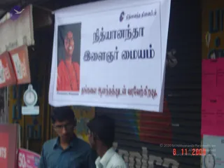 2009-86thDay-District-Level-Drawing-Vocal-Keyboard-Gita-Chanting-Competition-for-school-students-By-NYF-At-Salem
