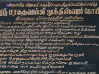 August 31 2009