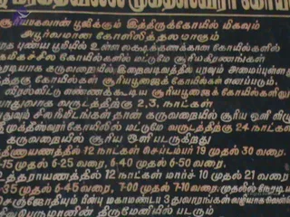 August 31 2009