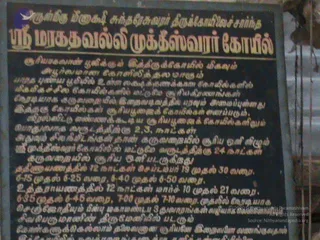 August 31 2009