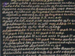 August 31 2009