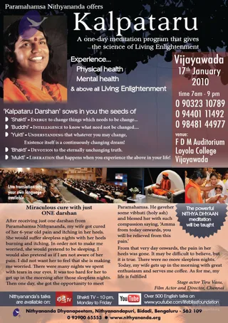 2009-Activities-and-Events-at-Kailaasa-SriPuram-Sarvajnapeeta-Hyderabad